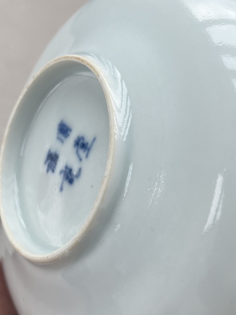古玩陶瓷青花獅紋盤真品鑒賞圖