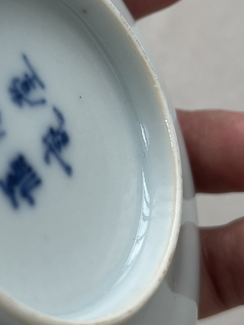 古玩陶瓷青花獅紋盤真品鑒賞圖
