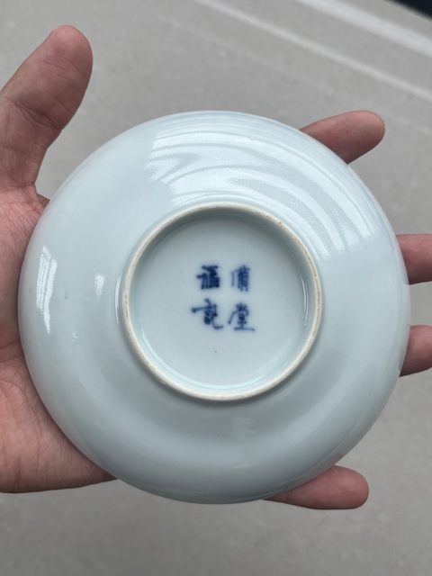 古玩陶瓷青花獅紋盤真品鑒賞圖
