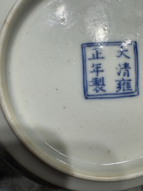 古玩陶瓷斗彩靈芝花卉紋盤真品鑒賞圖