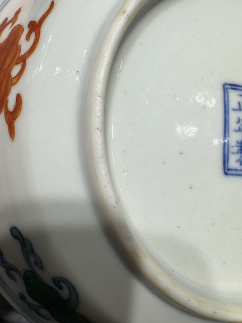 古玩陶瓷斗彩靈芝花卉紋盤真品鑒賞圖