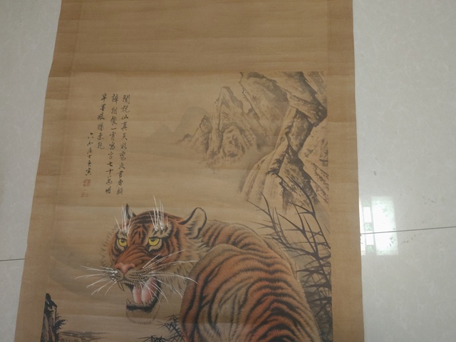 古玩字畫虎視真品鑒賞圖