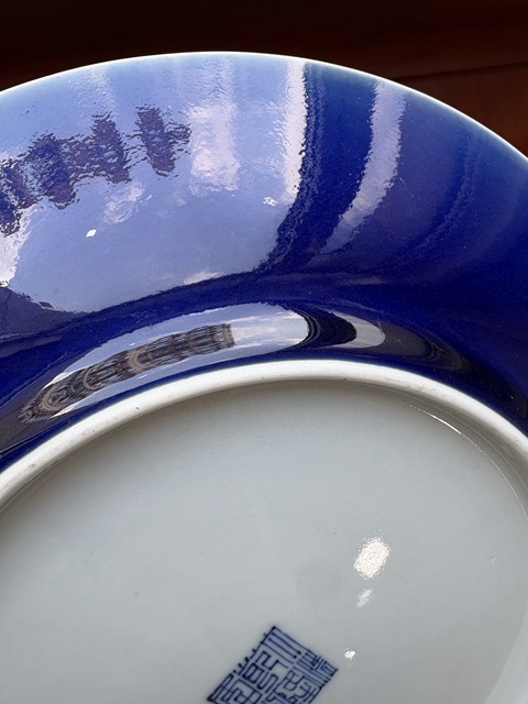 古玩陶瓷外祭藍釉內青花花卉紋盤真品鑒賞圖