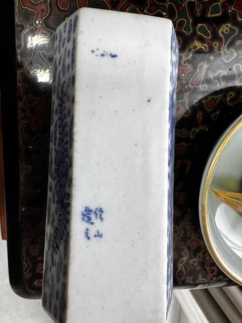 古玩陶瓷青花茶巾盒真品鑒賞圖