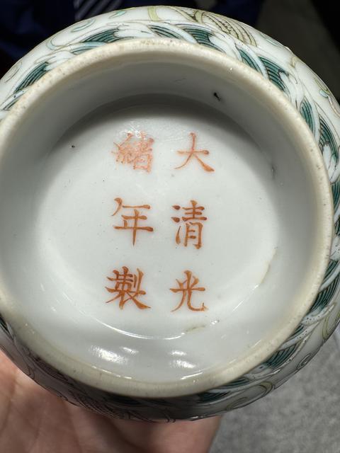 古玩陶瓷粉彩荷蓮紋撇口碗真品鑒賞圖