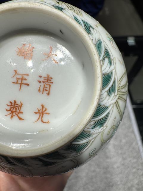 古玩陶瓷粉彩荷蓮紋撇口碗真品鑒賞圖