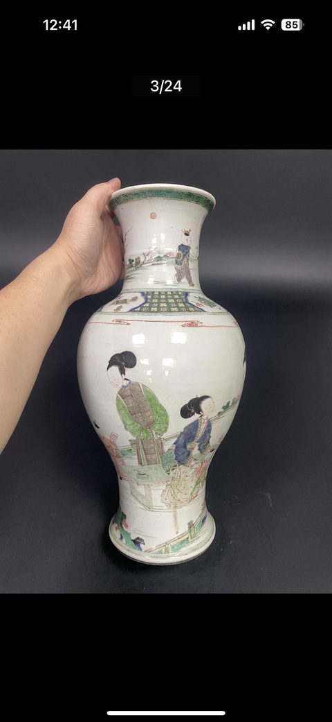 古玩陶瓷粉彩瓶真品鑒賞圖