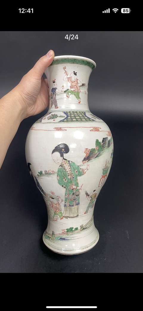 古玩陶瓷粉彩瓶真品鑒賞圖