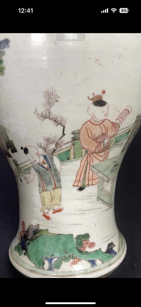 古玩陶瓷粉彩瓶真品鑒賞圖