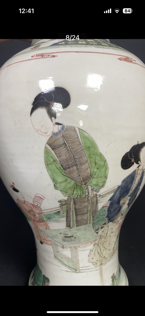 古玩陶瓷粉彩瓶真品鑒賞圖