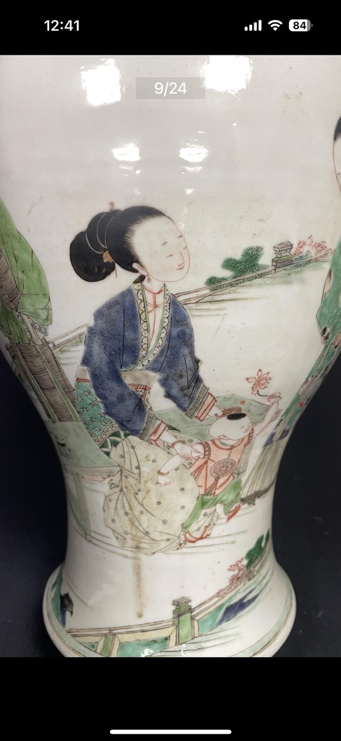 古玩陶瓷粉彩瓶真品鑒賞圖