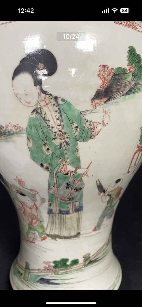 古玩陶瓷粉彩瓶真品鑒賞圖