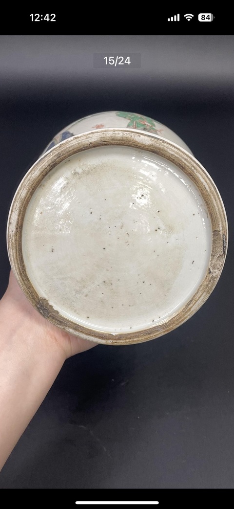 古玩陶瓷粉彩瓶真品鑒賞圖