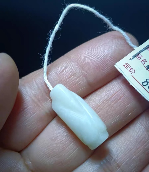 古玩玉器和田玉翁仲真品鑒賞圖