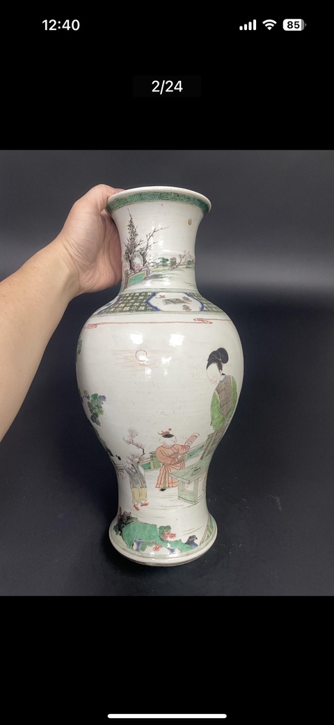 古玩陶瓷粉彩瓶真品鑒賞圖