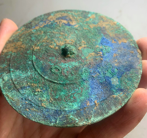 古玩銅器戰(zhàn)漢·旋紋鏡（孔雀藍(lán)銹）真品鑒賞圖