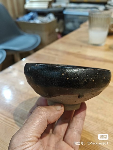 古玩陶瓷宋元黑釉盞真品鑒賞圖