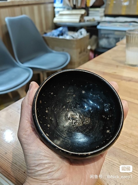 古玩陶瓷宋元黑釉盞真品鑒賞圖