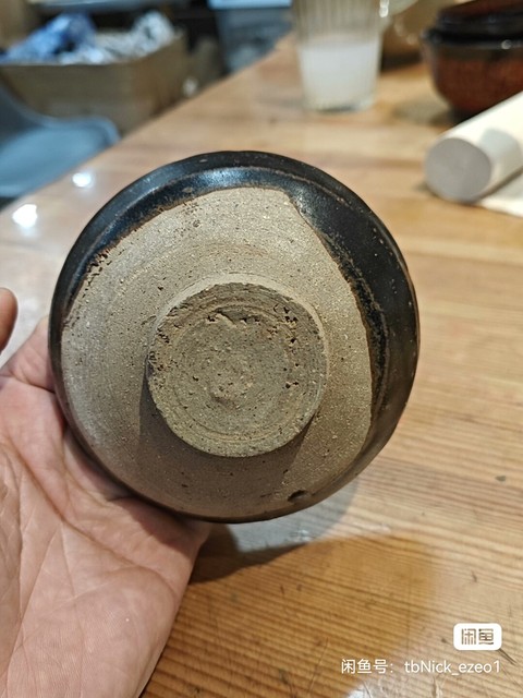 古玩陶瓷宋元黑釉盞真品鑒賞圖