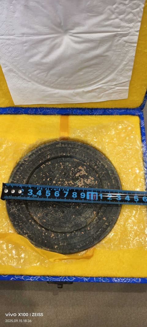 古玩銅器東漢規矩紋銘文鏡拍賣，當前價格26800元