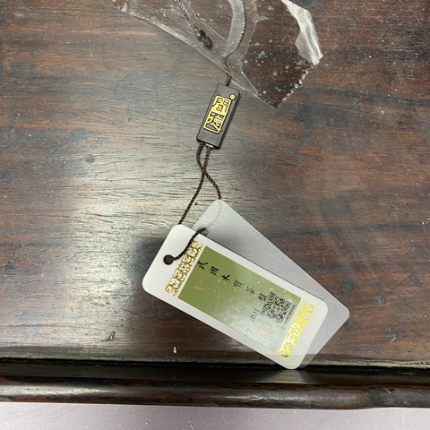 古玩陶瓷民國木質茶盤真品鑒賞圖