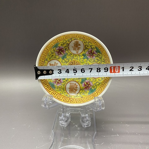 古玩陶瓷萬壽無疆吉語紋粉彩盤真品鑒賞圖