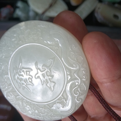 古玩玉器和田玉雕“齋戒牌”真品鑒賞圖