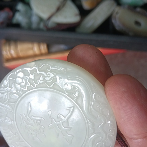 古玩玉器和田玉雕“齋戒牌”真品鑒賞圖