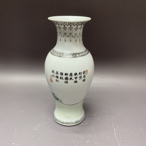 古玩陶瓷創(chuàng)匯·花木蘭人物紋觀音瓶拍賣，當(dāng)前價格469元