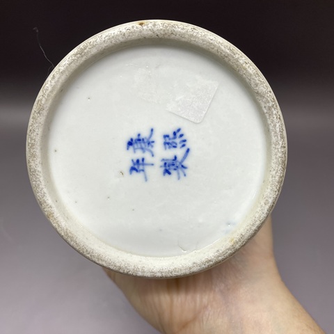 古玩陶瓷青花五彩喜報平安花觚真品鑒賞圖