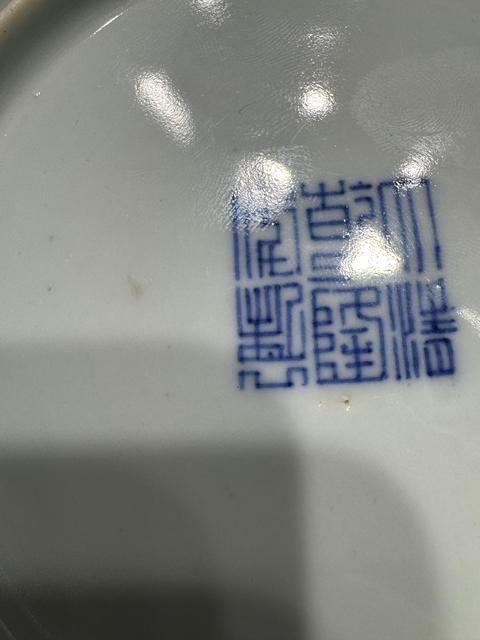 古玩陶瓷冬青釉盤真品鑒賞圖