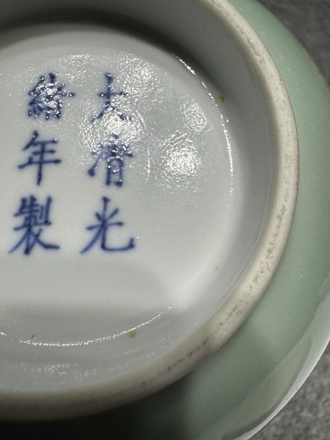 古玩陶瓷冬青釉宮式碗真品鑒賞圖