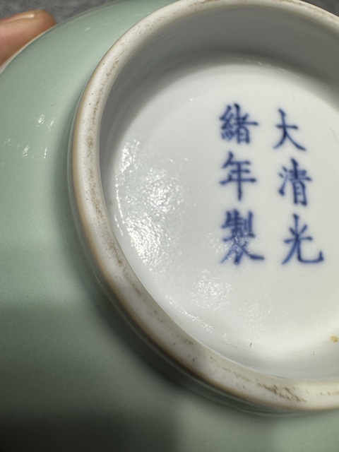 古玩陶瓷冬青釉宮式碗真品鑒賞圖