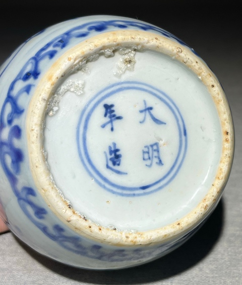 古玩陶瓷青花花卉紋罐真品鑒賞圖