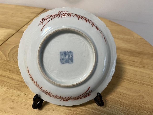 古玩陶瓷日本仿乾隆扎道粉彩花卉紋盤真品鑒賞圖