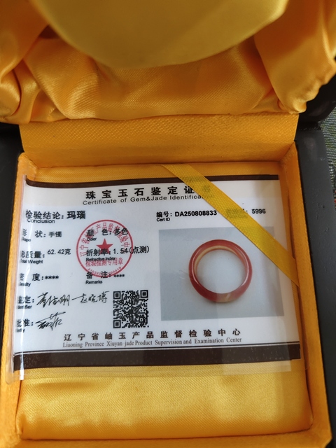 古玩雜項手鐲真品鑒賞圖