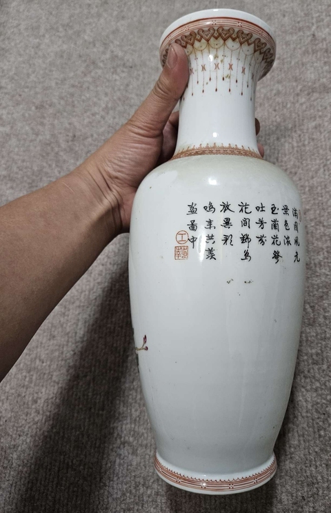 古玩陶瓷花鳥(niǎo)紋瓶真品鑒賞圖