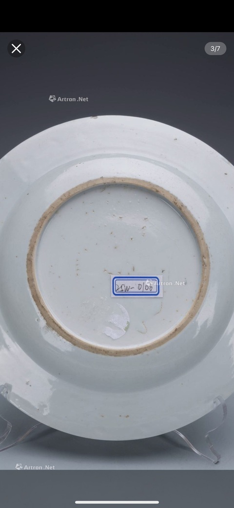 古玩陶瓷青花礬紅描金盤真品鑒賞圖