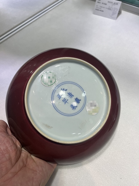 古玩陶瓷雍正祭紅釉盤真品鑒賞圖