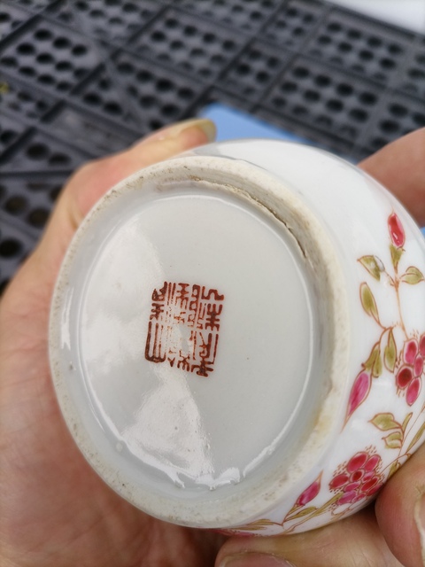 古玩陶瓷粉彩花卉紋粉盒真品鑒賞圖