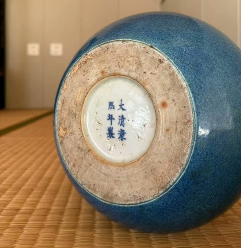 古玩陶瓷玉璧底爐鈞釉水呈真品鑒賞圖