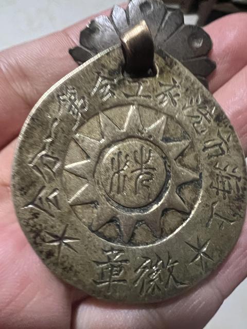 古玩銅器銅牌真品鑒賞圖