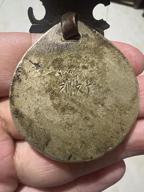 古玩銅器銅牌真品鑒賞圖