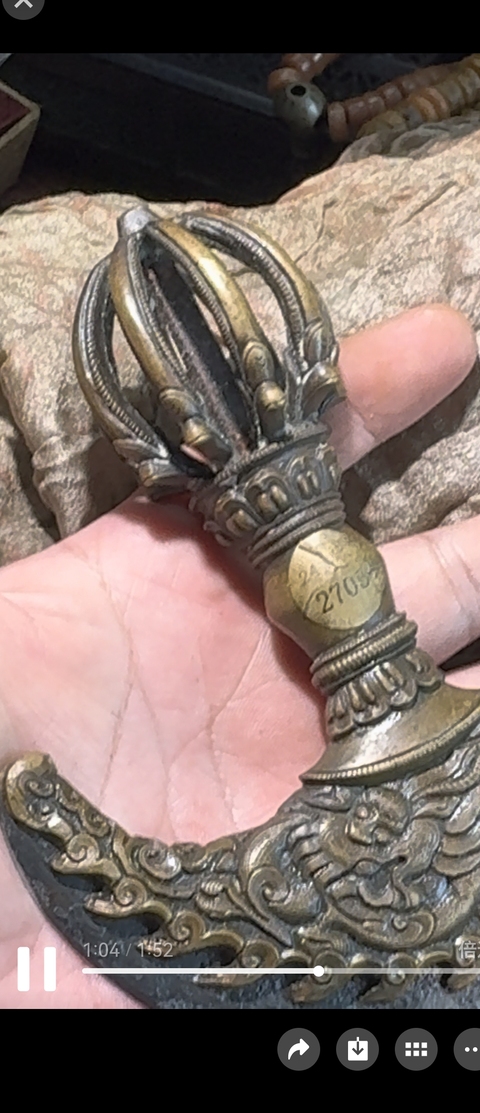 古玩雜項鉞真品鑒賞圖