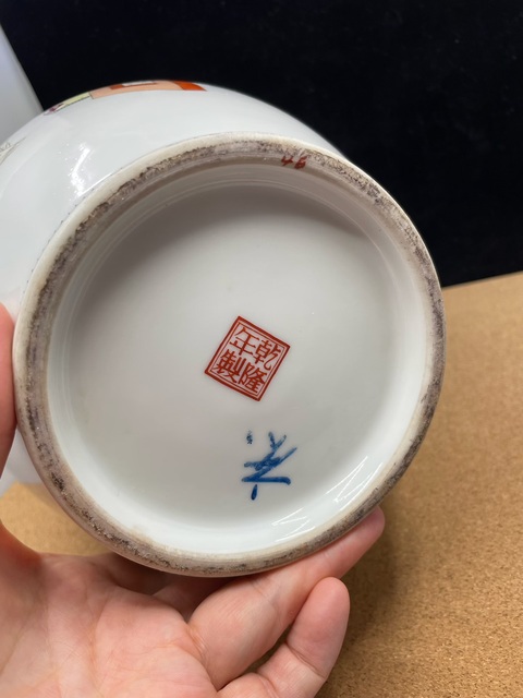 古玩陶瓷仕女紋粉彩瓶真品鑒賞圖