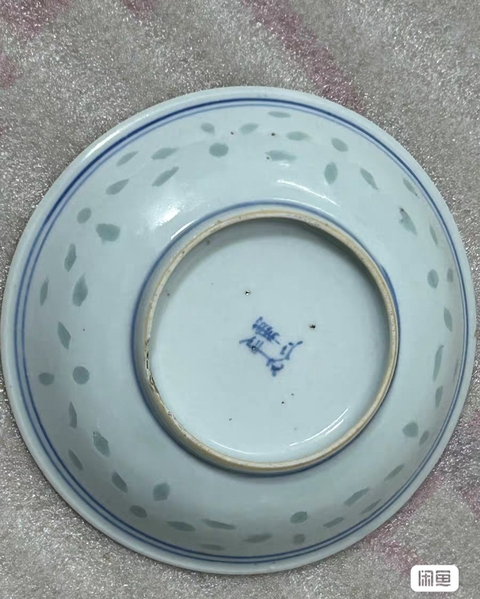 古玩陶瓷正面龍紋玲瓏瓷青花盤真品鑒賞圖