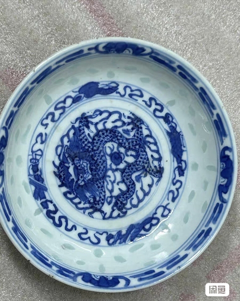 古玩陶瓷正面龍紋玲瓏瓷青花盤真品鑒賞圖