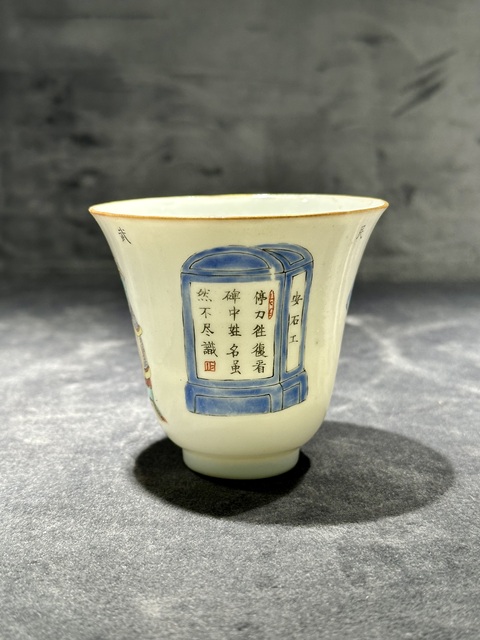 古玩陶瓷無雙譜杯真品鑒賞圖
