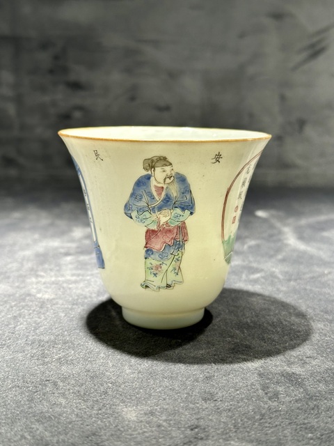 古玩陶瓷無雙譜杯真品鑒賞圖