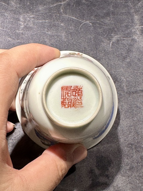 古玩陶瓷無雙譜杯真品鑒賞圖